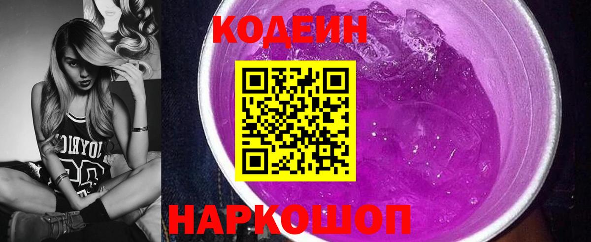 МАРИХУАНА Протвино