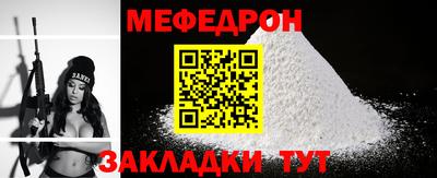 мет Северобайкальск