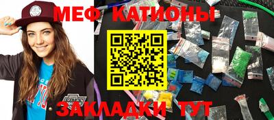 кокаин перу Севастополь