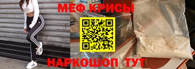 мет Северобайкальск