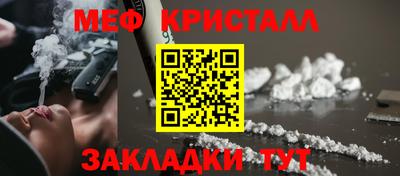 мет Северобайкальск