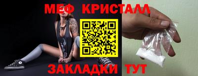 кокаин перу Севастополь