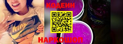 кокаин перу Севастополь