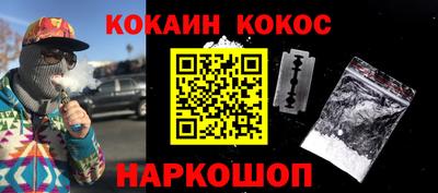 мет Северобайкальск