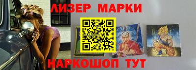 мет Северобайкальск