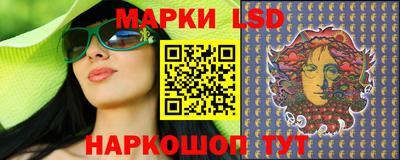 кокаин перу Севастополь