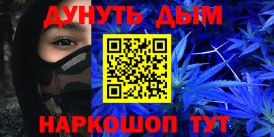 кокаин перу Севастополь