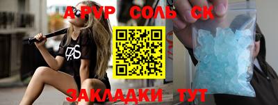 кокаин перу Севастополь