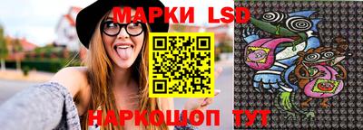 кокаин перу Севастополь