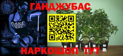 кокаин перу Севастополь