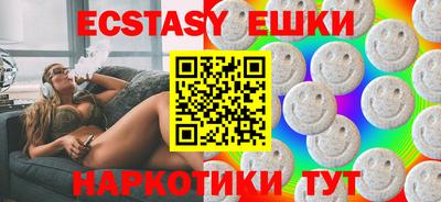 кокаин перу Севастополь