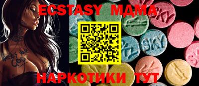 мет Северобайкальск