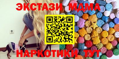 кокаин перу Севастополь