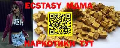 кокаин перу Севастополь