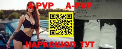 мет Северобайкальск