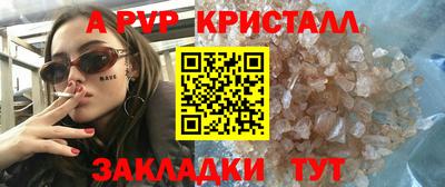 кокаин перу Севастополь