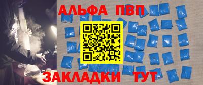 мет Северобайкальск