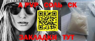 мет Северобайкальск