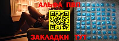 мет Северобайкальск