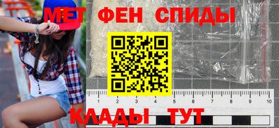 мет Северобайкальск