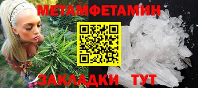 кокаин перу Севастополь