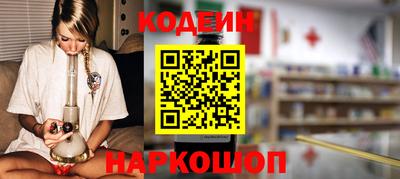 мет Северобайкальск