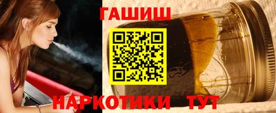 мет Северобайкальск