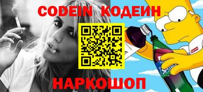 кокаин перу Севастополь
