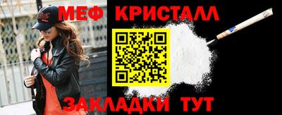 кокаин перу Севастополь