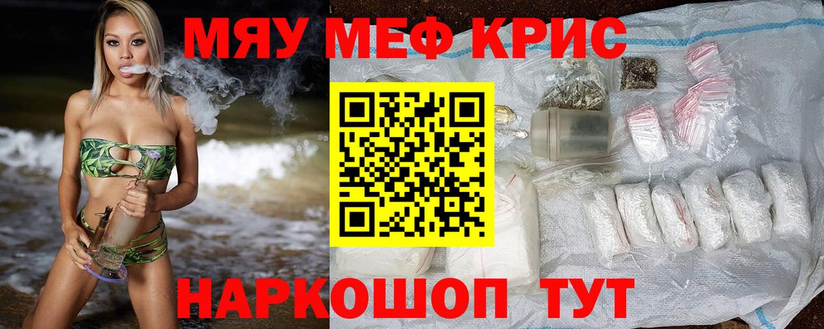 МЕФ Протвино
