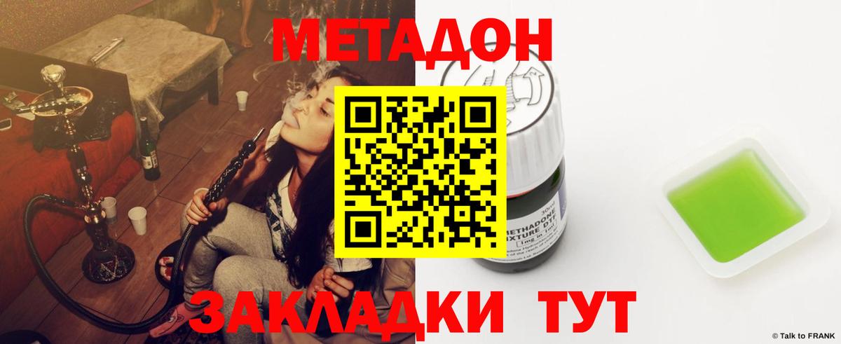Протвино  Вход с VPN  МАРИХУАНА  Экстази  МЕФ   Гашиш 