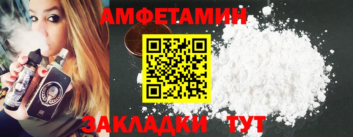Протвино  МЕТАМФЕТАМИН мет  Вход с VPN 